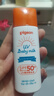 貝親（Pigeon）日本防曬霜兒童女孩兒童防曬霜孕婦寶寶嬰幼兒面部防曬 SPF50+防曬霜50g（23年新版） 曬單實(shí)拍圖