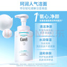 珂潤(rùn)（Curel）保濕潔顏泡沫300ml 弱酸性潔面氨基酸洗面奶 敏感肌適用 男女通用 曬單實(shí)拍圖
