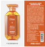 黛絲恩（Moist Diane）致美滋潤順滑洗發(fā)水450ml 撫平毛躁順滑洗發(fā)露  曬單實(shí)拍圖