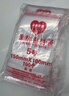京惠思創(chuàng)自封袋7號分裝食品PE密封袋透明密實袋封口袋保鮮包裝袋 300只 曬單實拍圖