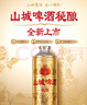 重慶啤酒山城秘釀啤酒10.0°P 1L裝 100%全麥芽精釀啤酒 1L 6罐 曬單實拍圖