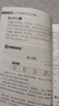 備考，2025-2026年中考滿分作文大全五年真題配套人教版 初中作文素材高分范文精選輔導初二初三復習資料全套初中生語文英語作文書優(yōu)秀作文選 【全套3冊】中考滿分作文+文言文 曬單實拍圖