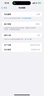 Apple iPhone 15 Pro Max 蘋果5G 二手蘋果手機 蘋果15PM 國行優(yōu)惠券補貼 原色鈦金屬 256G 曬單實拍圖