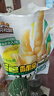 三只松鼠 泡椒鳳爪山椒味500g20袋高蛋白追劇必備休閑零食大禮包年貨 曬單實拍圖