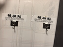 貝意品不銹鋼掛鉤強力承重免打孔粘鉤家用浴室廚房毛巾鉤墻壁門(mén)后掛衣鉤 曬單實(shí)拍圖