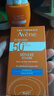 雅漾（Avene）倍護(hù)水潤防曬乳50ml*2SPF50+小金剛高倍隔離防曬防水學(xué)生軍訓(xùn)噴霧 曬單實拍圖