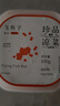蓋世調(diào)味飛魚籽100g/盒 清甜大顆粒解凍即食 魚子醬壽司料理食材 曬單實(shí)拍圖