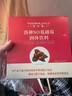 天沐語纖姿SO奶咖洛神蔓越莓益生菌固體飲料官方翱琳沐朵SO奶咖 1盒奶咖+2盒洛神（1個月套餐） 曬單實拍圖