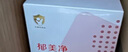 郁美凈嬰兒舒緩水潤面霜寶寶夏季保濕補(bǔ)水乳液新生兒專用潤膚霜100g 曬單實拍圖