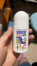 日本叮叮清涼止癢滾珠液50ml 兒童蚊蟲叮咬速效止癢舒緩消包消腫全家適用 曬單實(shí)拍圖