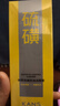 韓束硫磺氨基酸洗面奶控油潔面乳深層清潔舒緩補(bǔ)水保濕收毛孔男女100g 曬單實(shí)拍圖