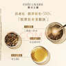 雅詩(shī)蘭黛白膠原霜75ml美白淡斑抗皺護(hù)膚品套裝化妝品禮盒七夕情人節(jié)禮物 曬單實(shí)拍圖