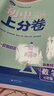 京東自營 紅巖 原著正版 羅廣斌楊益言 中國現(xiàn)當代文學(xué) 中小學(xué)生課外閱讀 中國青年出版社 小說 曬單實拍圖