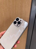 巴蒂尼 夏天冰晶適用iphone16手機殼蘋果15promax新款羽紗玻璃14pro獨特好看16pm鏡頭全包輕奢高級感小眾 【冰晶白】帶鏡頭膜*羽紗玻璃*冰涼手感 iPhone 14 Pro Max 曬單實拍圖