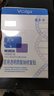 敷爾佳新版白膜1盒械字號(hào)醫(yī)用敷料面膜狀 醫(yī)用透明質(zhì)酸鈉修復(fù)貼MHA-C-T 曬單實(shí)拍圖