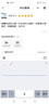 華為（HUAWEI）nova6 SE 麒麟810 拍照游戲手機(jī) 雙卡雙待 全網(wǎng)通4G 櫻雪晴空 8GB+128GB 9成新 曬單實拍圖