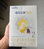 佳貝艾特（Kabrita）悅白較大嬰兒配方羊奶粉2段(6-12個(gè)月)150克 羊奶小分子 曬單實(shí)拍圖