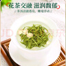 一杯香茶葉茉莉花茶橫縣特級(jí)500g2025新茶禮盒裝茉莉綠茶花草茶自己喝 曬單實(shí)拍圖