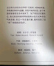 氣味圖書館涼白開香水3ml 曬單實拍圖