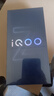 vivo iQOO Z10 Turbo Pro 12GB+256GB 云海白 第四代驍龍8s 120W超快閃充 電競(jìng)手機(jī) 國(guó)家補(bǔ)貼 曬單實(shí)拍圖