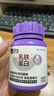 衛(wèi)仕乳鐵蛋白貓多維約200片 專用復合維生素免疫維b寵物 曬單實拍圖