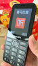 飛利浦（PHILIPS）P319 全網(wǎng)通4G老年人手機(jī)大喇叭大電池超長(zhǎng)待機(jī)移動(dòng)聯(lián)通電信大聲音直板按鍵老人學(xué)生功能機(jī) 星空黑 曬單實(shí)拍圖