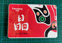 梵想（FANXIANG）256GB SSD固態(tài)硬盤  SATA3.0接口TLC顆粒 讀速高達(dá)560MB/s 臺式機筆記本電腦AI PC存儲配件S100PRO 曬單實拍圖