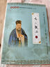 古文觀(guān)止注音版 大字拼音完整無(wú)刪減全3冊222篇千古傳世美文尚雅國學(xué)經(jīng)典少兒初中高中學(xué)生通用 南京大學(xué)出版社 曬單實(shí)拍圖
