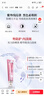 美膚寶美白隔離防曬霜SPF50+(淡斑型)小粉管10g遮瑕提亮防水防汗BB戶外 曬單實(shí)拍圖