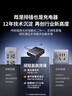 綠聯(lián)S6桌面充電站插排插線(xiàn)板USB插座接拖線(xiàn)板氮化鎵20W多口快充電器多功能開(kāi)關(guān)電源插板魔盒適用小米 曬單實(shí)拍圖