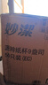 妙潔 源粹一次性紙杯 本色無(wú)印刷一次性杯子加厚 270ml*1000只（一整箱20包） 曬單實(shí)拍圖