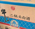 牛欄山二鍋頭 凈爽 清香型白酒 53度 500ml*12瓶 整箱裝 曬單實拍圖
