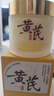 儒意（RUYI）黃芪霜80g老國(guó)貨去黃提亮緊致抗皺舒緩補(bǔ)水保濕面霜男女士護(hù)膚品 曬單實(shí)拍圖