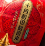 十月稻田 五常大米 20斤（五常稻香米 東北大米 10公斤） 曬單實(shí)拍圖