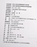2025年新標準 JTG 3410-2025 公路工程瀝青及瀝青混合料試驗規(guī)程 2025年10月1日起實施 公路工程標準規(guī)范 人民交通出版社 曬單實拍圖