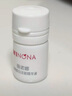 薇諾娜林高遠同款修白瓶次拋1.5ml*30美白護膚品七夕情人節(jié)禮物 曬單實拍圖
