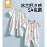 婧麒（JOYNCLEON）嬰兒連體衣服夏裝寶寶夏天夏季空調服新生兒薄款長(cháng)袖哈衣套裝 動(dòng)物樂(lè )園 80cm 曬單實(shí)拍圖