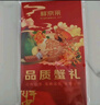 【禮券】鮮京采大閘蟹中秋禮品卡券488型 公蟹3.5兩 母蟹2.5兩 4對(duì)8只 生鮮螃蟹禮盒 曬單實(shí)拍圖