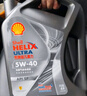 殼牌（Shell）全合成汽機(jī)油0w-20(0w20) API SP級(jí) 4L 都市光影版灰殼 京東養(yǎng)車 曬單實(shí)拍圖