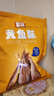 香海 香酥小黃魚原味250g/袋 溫州特產(chǎn)肉干肉脯休閑零食黃魚酥小吃 曬單實拍圖