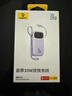 倍思【國標(biāo)3C認(rèn)證】30W快充充電寶1萬毫安自帶C雙線迷你小巧可上飛機(jī)適用于蘋果安卓華為小米手機(jī) 紫 曬單實(shí)拍圖