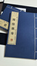 文華叢書(shū)系列：閑情偶寄（宣紙線(xiàn)裝 1函4冊 1版3次） 曬單實(shí)拍圖