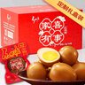 鄉(xiāng)巴佬鹵蛋紅喜蛋報喜紅蛋寶寶滿月禮周歲禮誕生禮紅雞蛋伴手禮30g*50袋 曬單實拍圖
