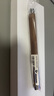 輝柏嘉（Faber-castell）鋼筆簽字筆F尖胡桃木 雄心系列148581商務(wù)送禮 練字  畢業(yè)禮物 送老師 曬單實(shí)拍圖