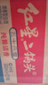 紅星二鍋頭 綠瓶大二 純糧口糧酒 清香型名酒 節(jié)日禮物 特產(chǎn)禮品 56度 500mL 12瓶 整箱裝 曬單實(shí)拍圖