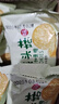 麥酥園 鑫米客猴頭菇餅干養(yǎng)胃酥性休閑零食品無糖精曲奇餅干蛋糕點(diǎn)心2斤 曬單實拍圖