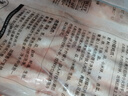 上鮮 雞翅中 凈重4斤 冷凍 出口級(jí) 雞翅膀雞中翅雞肉烤雞翅 清真食品 曬單實(shí)拍圖