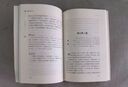 全4冊 快樂讀書吧四年級上冊必讀課外閱讀書 中國古代神話 世界經(jīng)典神話與傳說故事 山海經(jīng) 希臘神話故事 贈考點(diǎn)小冊子  三升四暑假閱讀書目 新老版本隨機(jī)發(fā)貨 曬單實(shí)拍圖