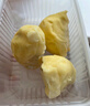 佳農(nóng) 泰國(guó)冷凍 金枕頭榴蓮肉 凈重250g/盒  榴蓮 生鮮水果七夕送禮物 曬單實(shí)拍圖