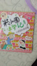 米小圈上學(xué)記三年級(jí) 童書 兒童文學(xué) 小學(xué)生課外閱讀書籍（套裝共4冊(cè)） 課外閱讀 閱讀 課外書 一升二銜接 小升初銜接 曬單實(shí)拍圖